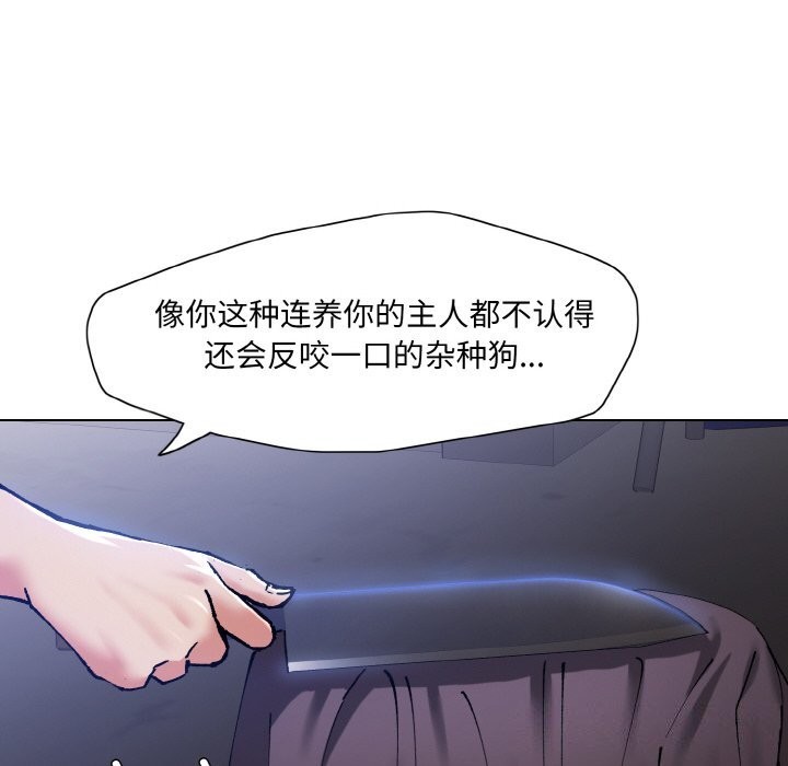第53话 - 第44.jpg页