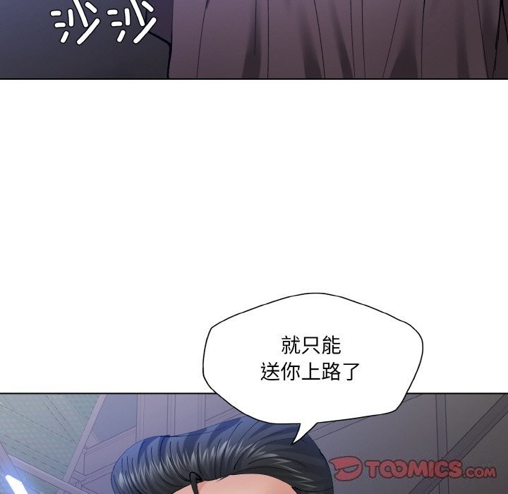 第53话 - 第45.jpg页
