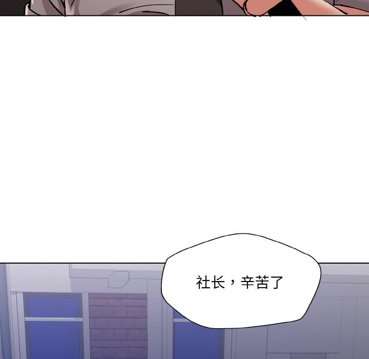 第53话 - 第47.jpg页