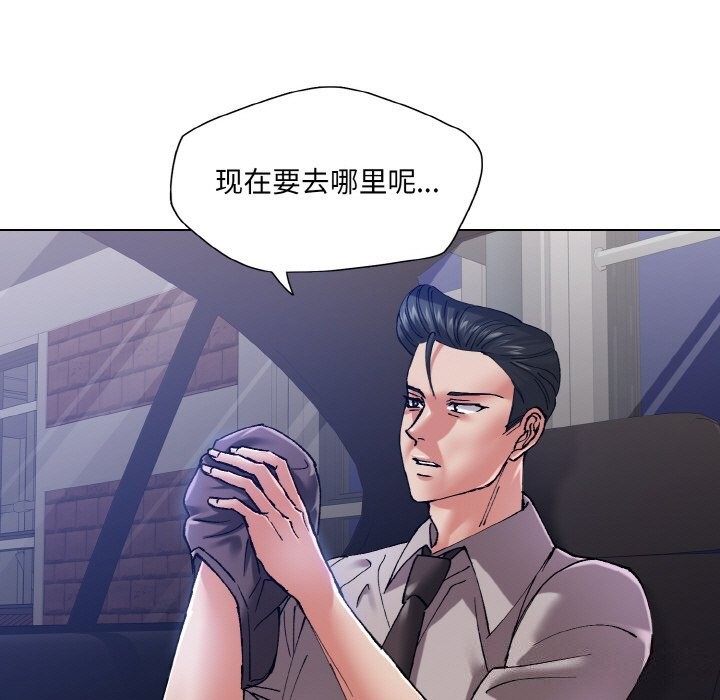 第53话 - 第49.jpg页