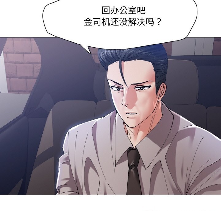 第53话 - 第51.jpg页
