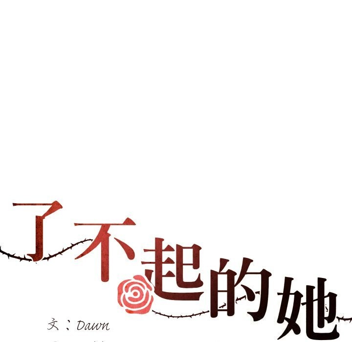 第53话 - 第53.jpg页