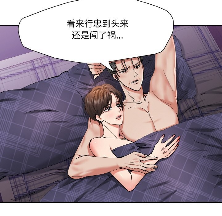 第53话 - 第79.jpg页