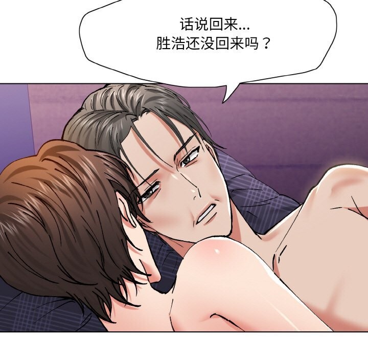 第53话 - 第83.jpg页