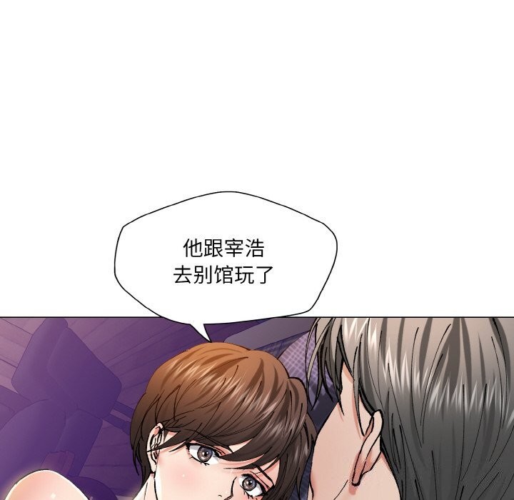 第53话 - 第84.jpg页