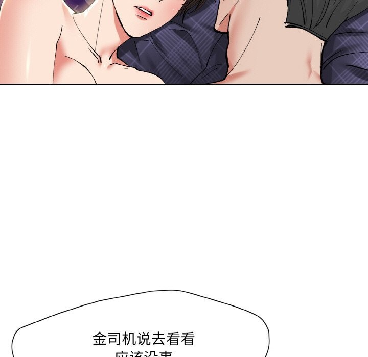 第53话 - 第85.jpg页