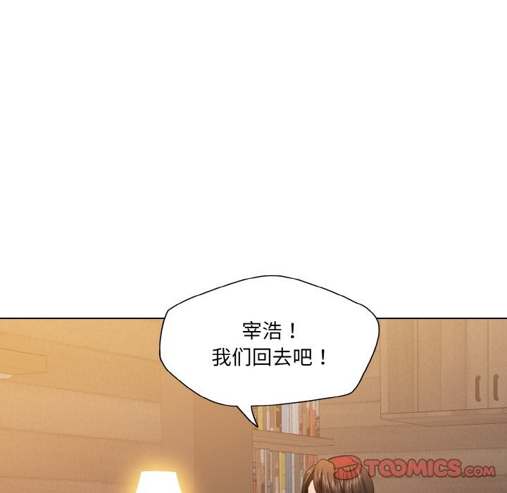 第53话 - 第87.jpg页