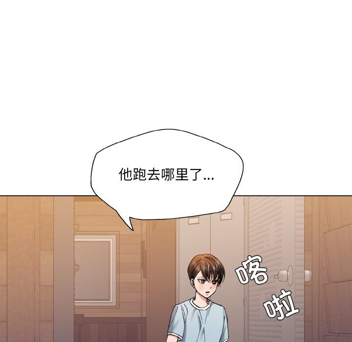 第53话 - 第89.jpg页