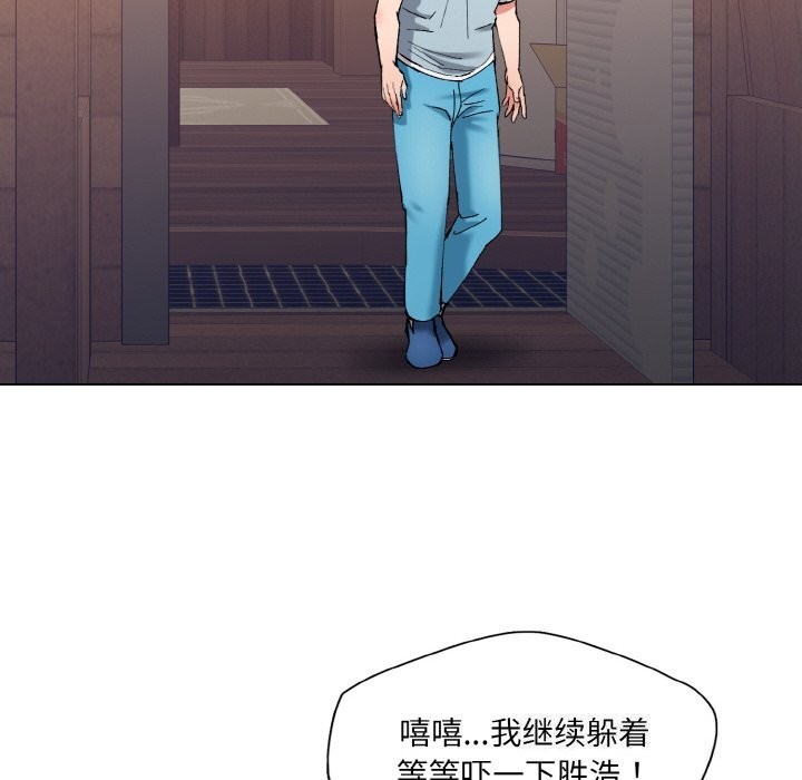 第53话 - 第90.jpg页