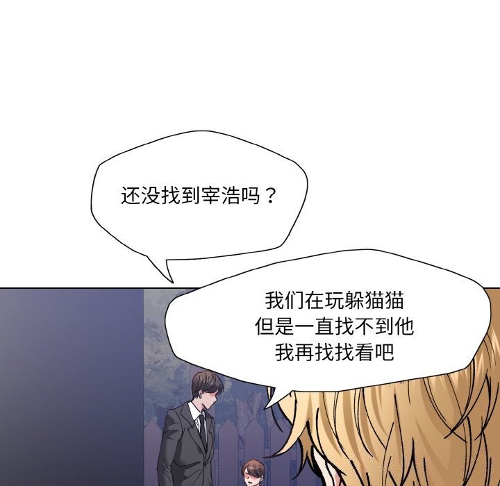 第53话 - 第92.jpg页