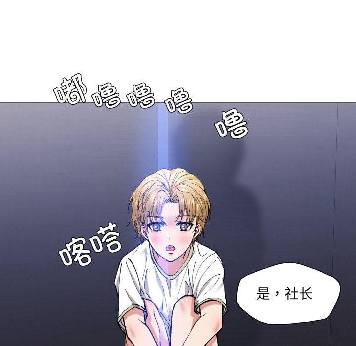 第53话 - 第95.jpg页