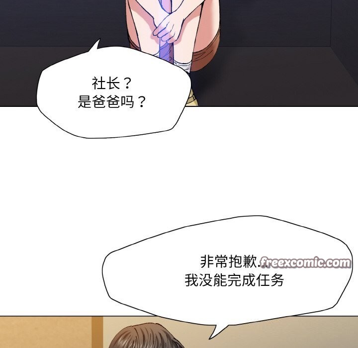 第53话 - 第96.jpg页