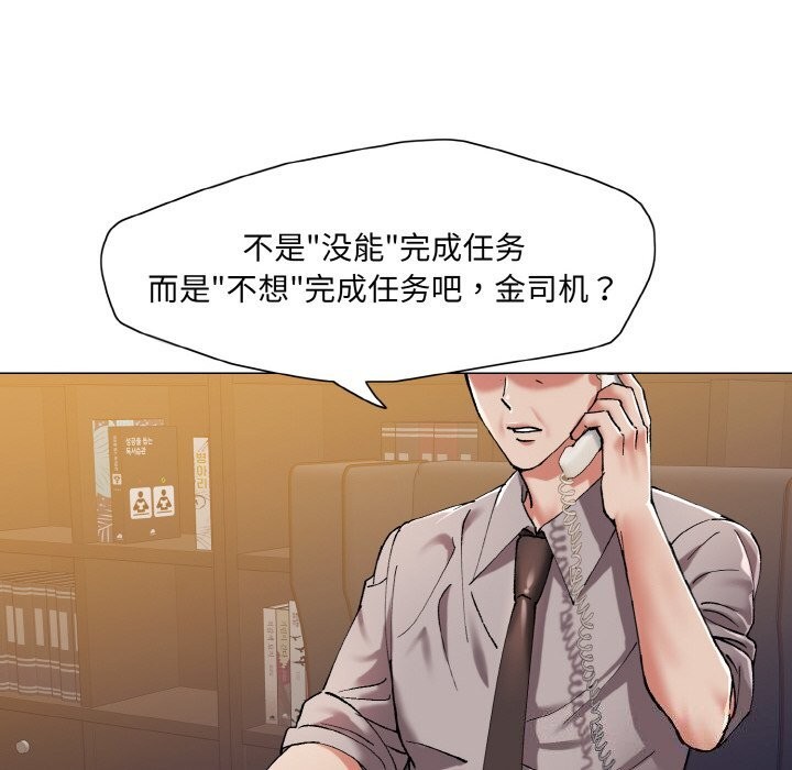 第53话 - 第98.jpg页