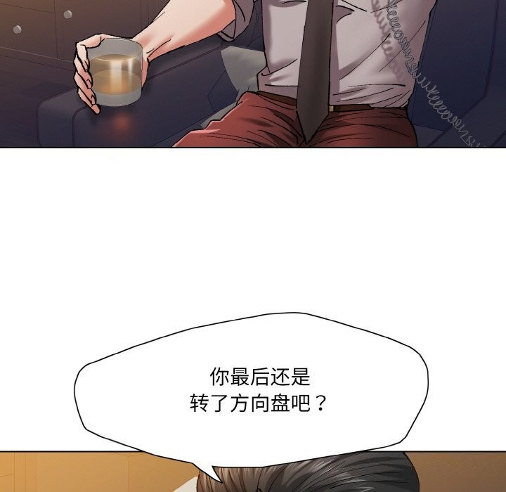 第53话 - 第99.jpg页
