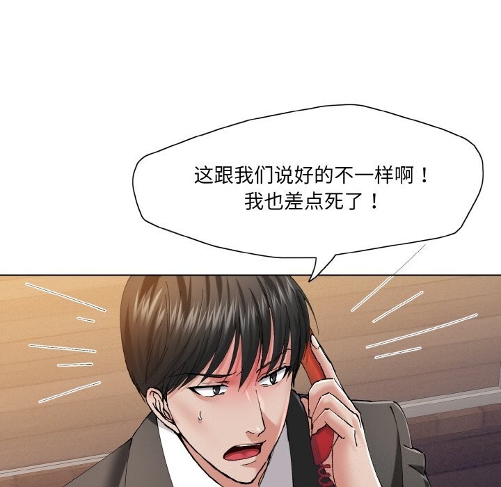 第53话 - 第101.jpg页