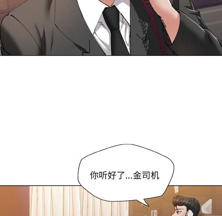 第53话 - 第102.jpg页