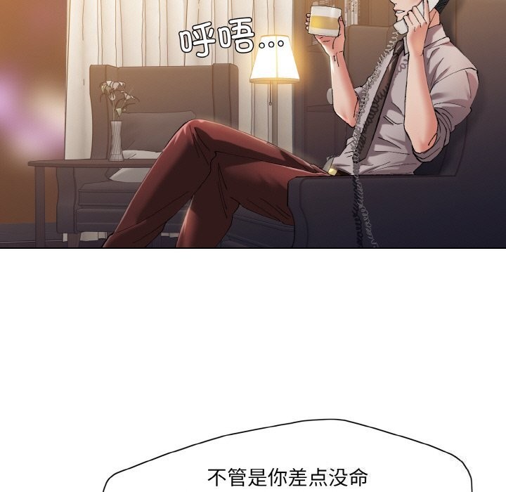 第53话 - 第103.jpg页