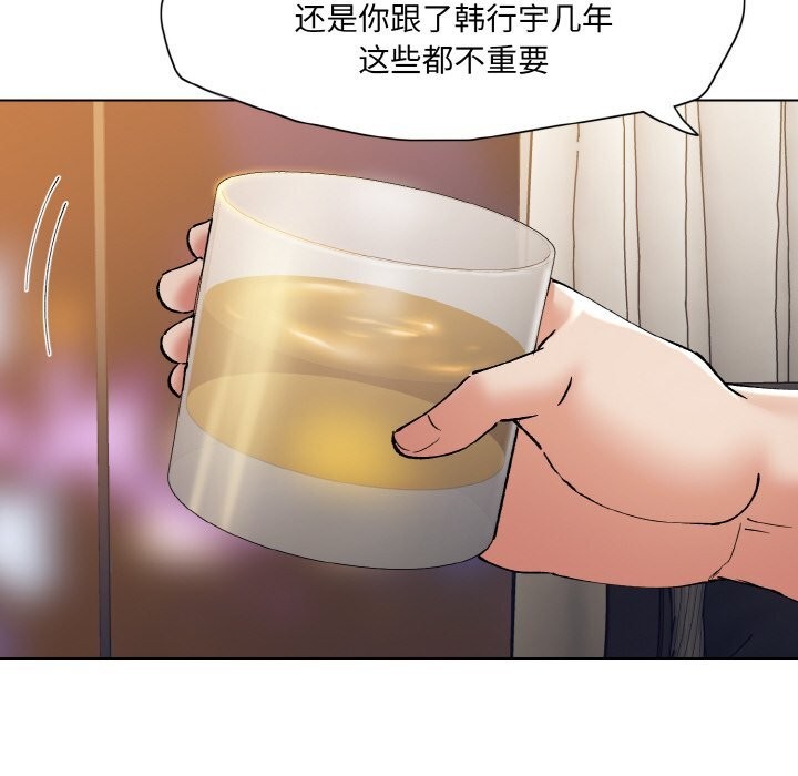 第53话 - 第104.jpg页