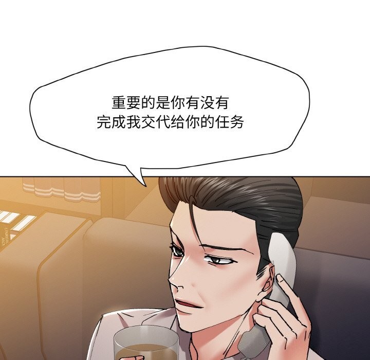第53话 - 第105.jpg页