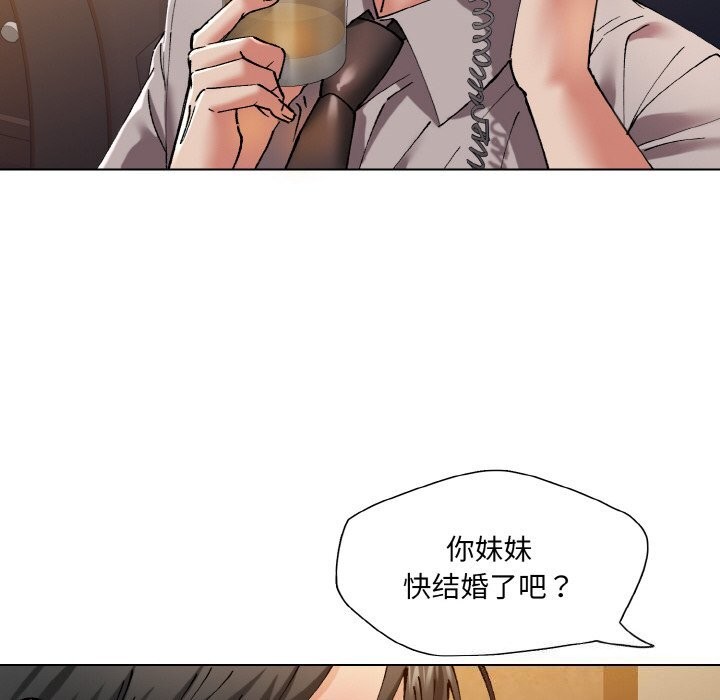 第53话 - 第106.jpg页