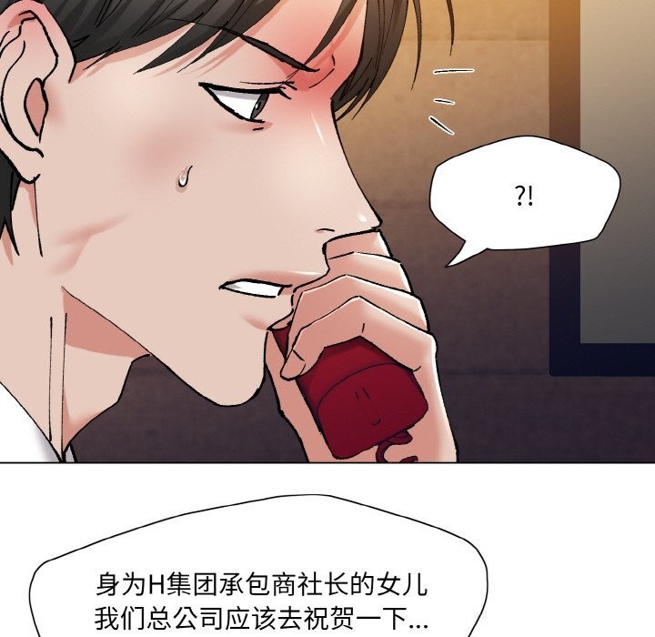 第53话 - 第107.jpg页