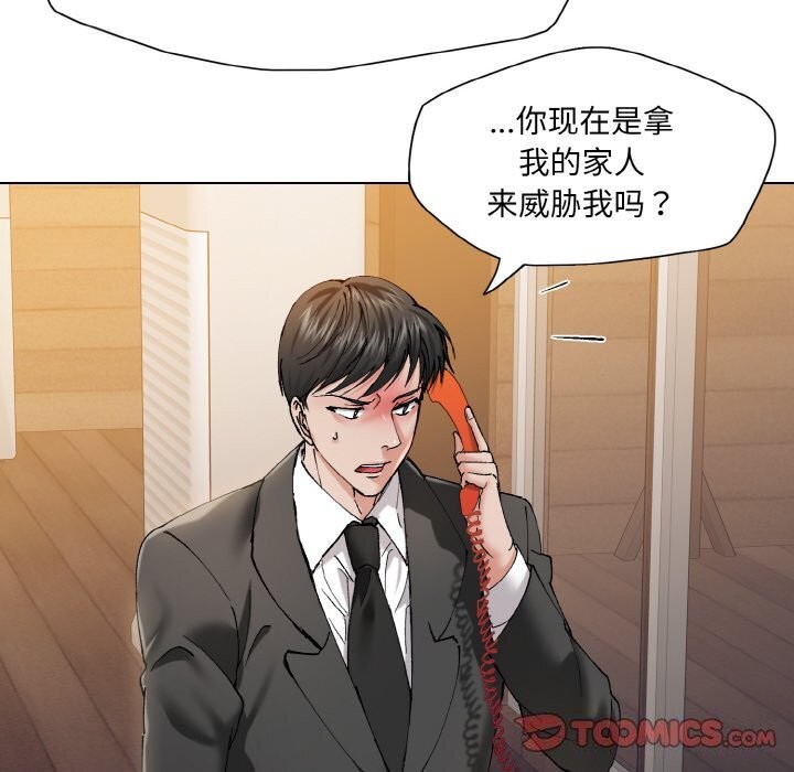 第53话 - 第108.jpg页