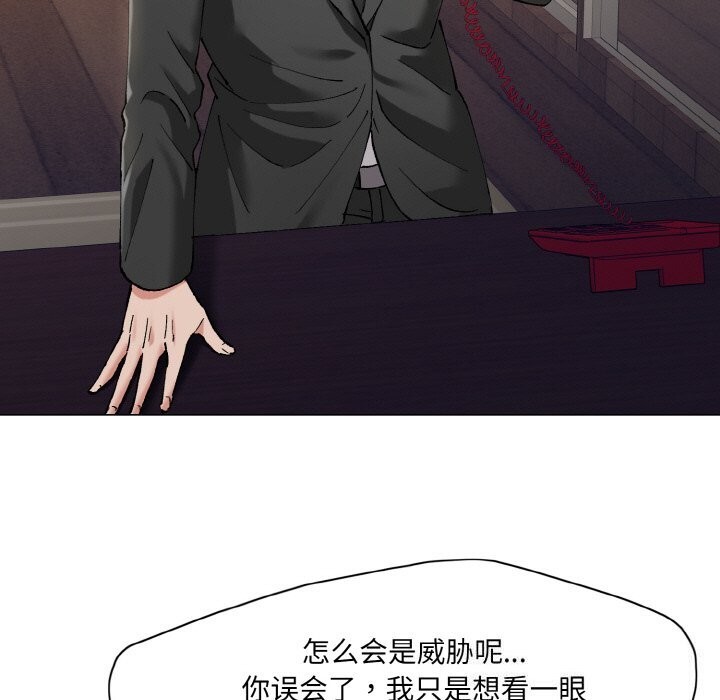 第53话 - 第109.jpg页
