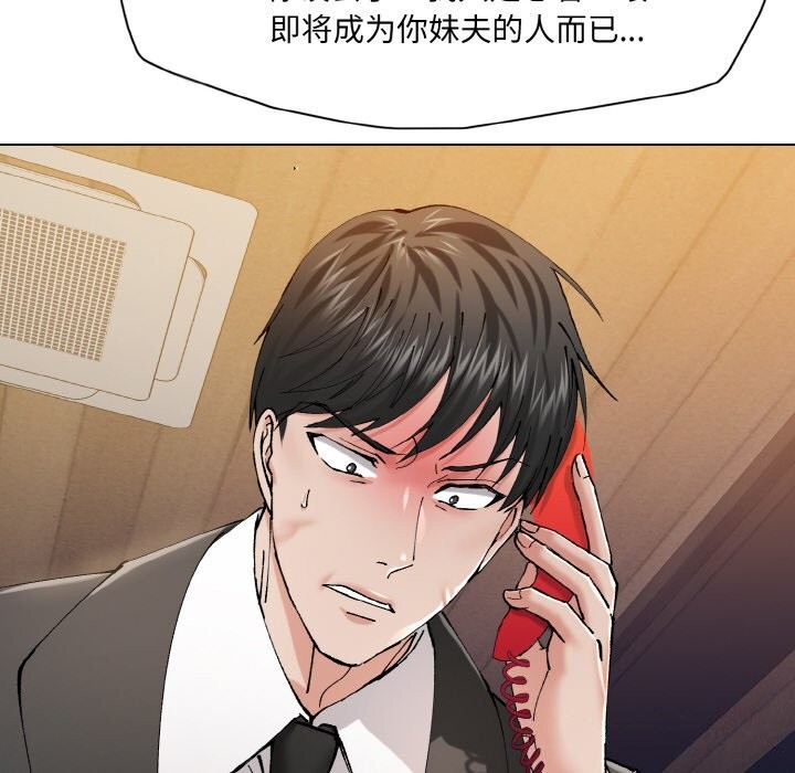第53话 - 第110.jpg页