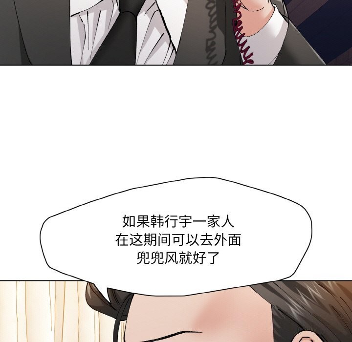 第53话 - 第111.jpg页