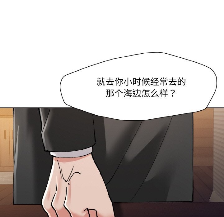 第53话 - 第113.jpg页