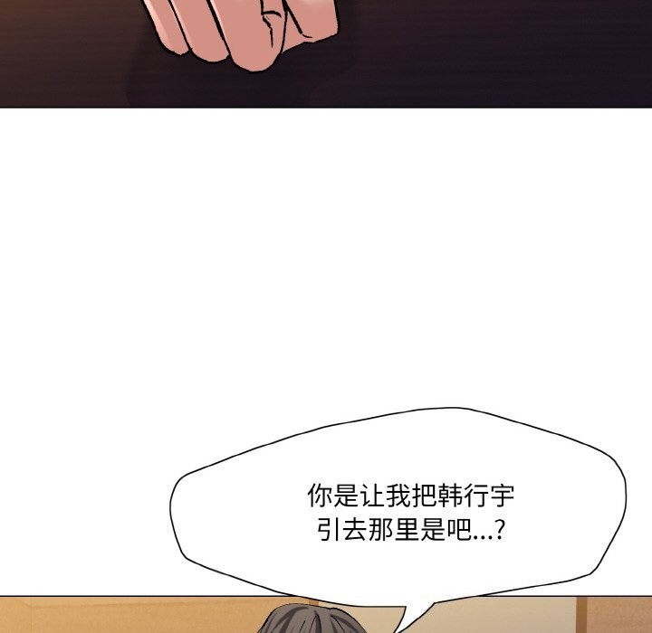 第53话 - 第114.jpg页