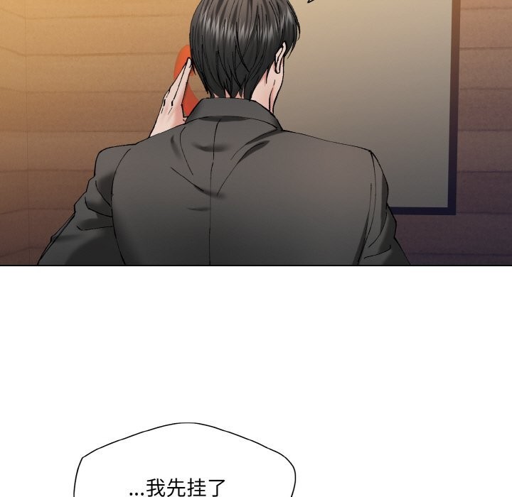 第53话 - 第115.jpg页