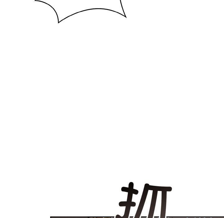 第18话 - 第6.jpg页