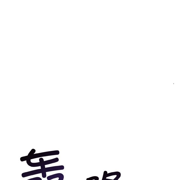 第18话 - 第11.jpg页