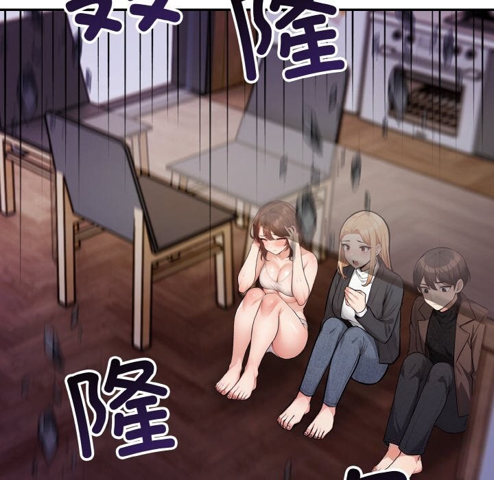 第18话 - 第12.jpg页