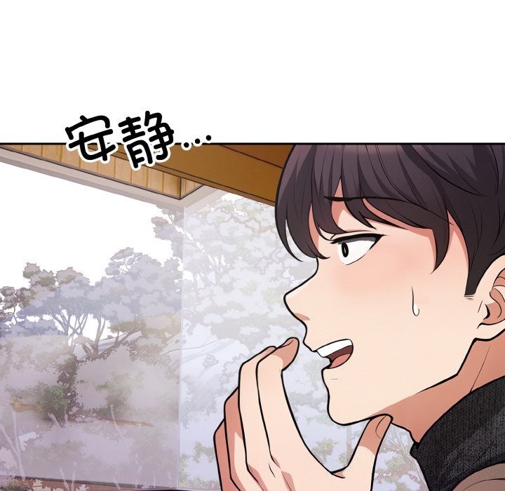 第18话 - 第20.jpg页