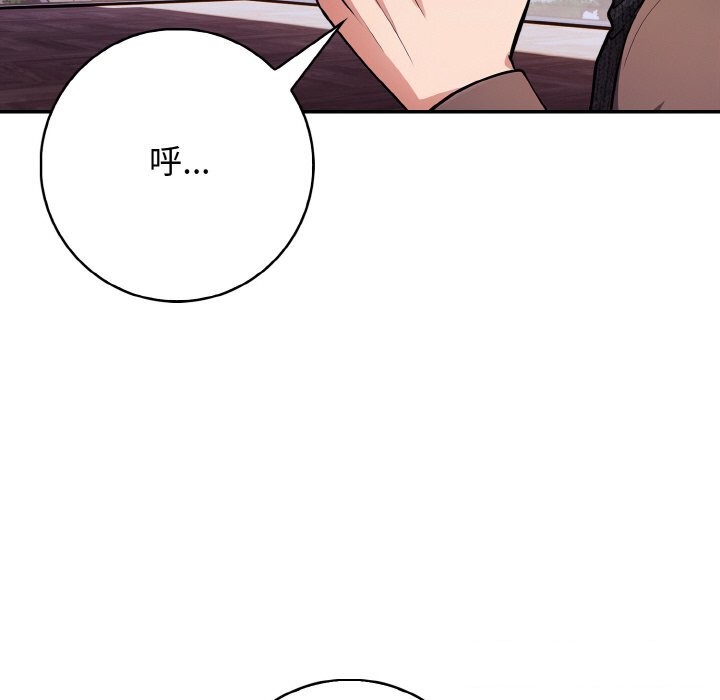第18话 - 第21.jpg页