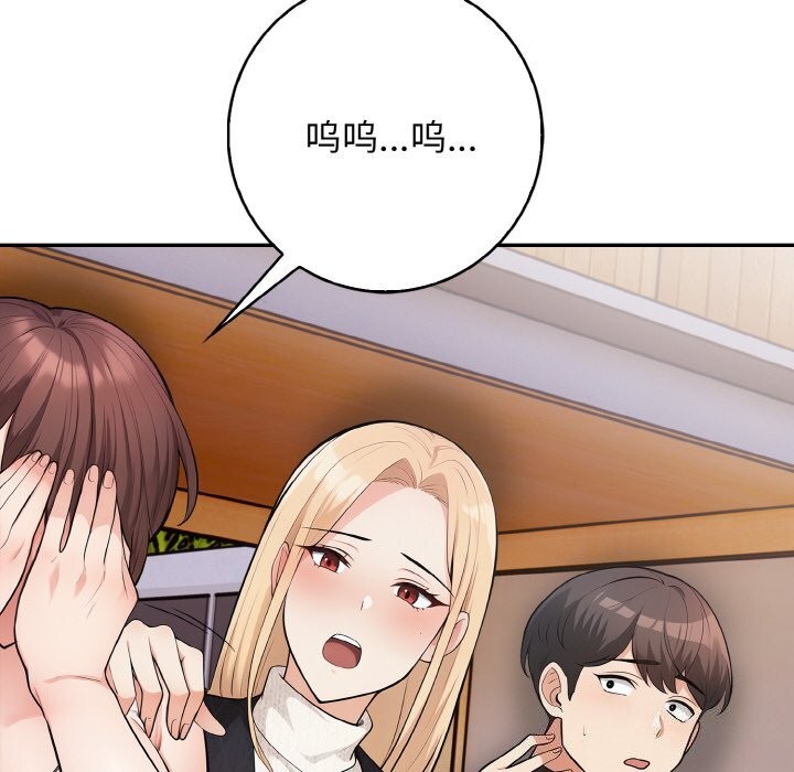 第18话 - 第22.jpg页