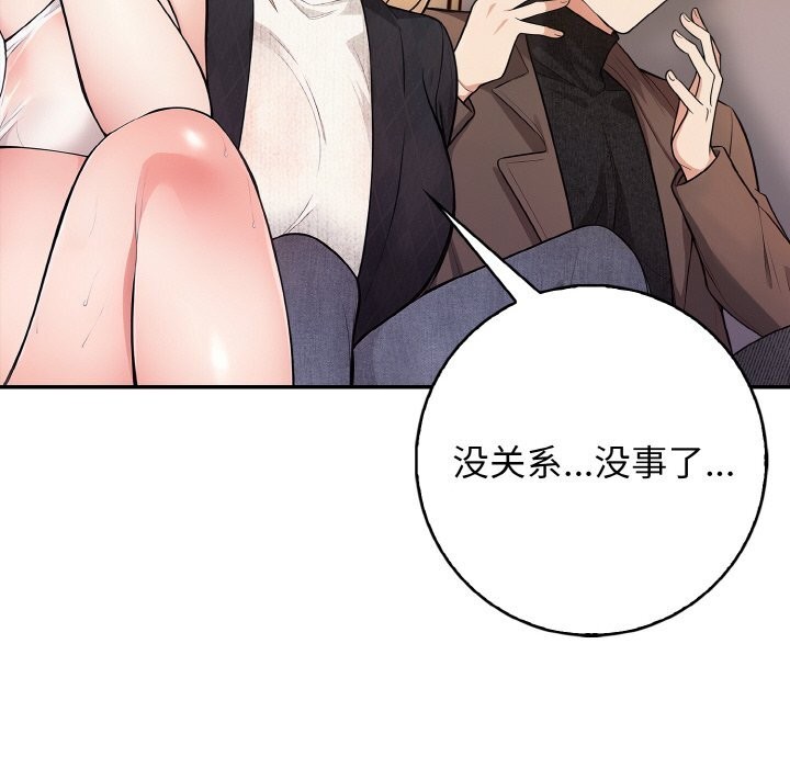 第18话 - 第23.jpg页