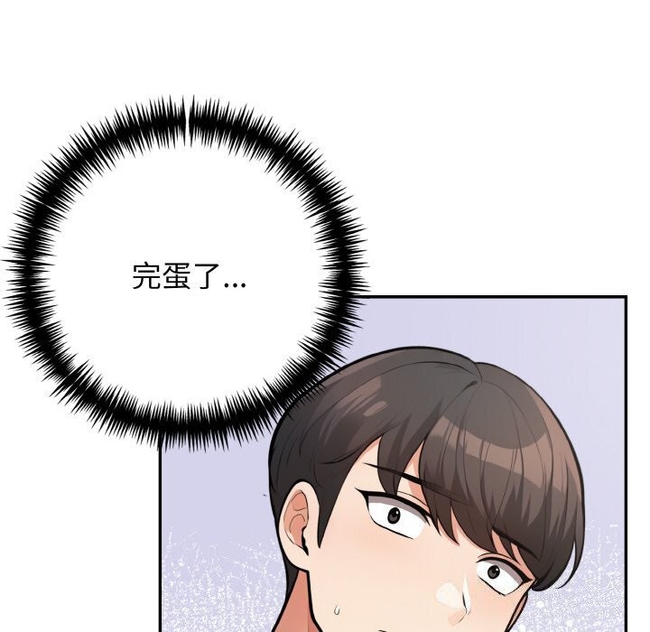 第18话 - 第24.jpg页