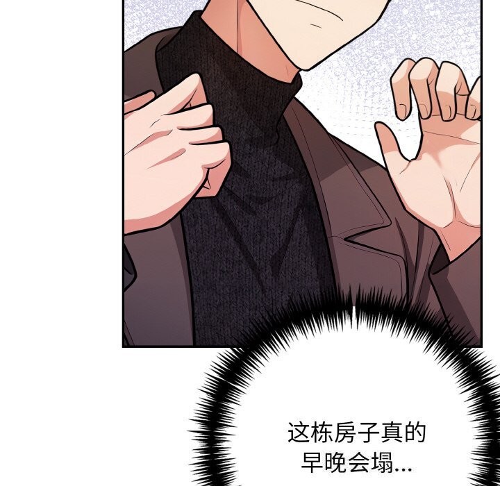第18话 - 第25.jpg页
