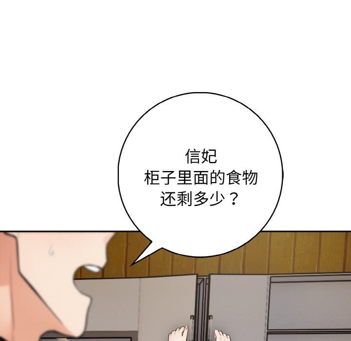 第18话 - 第30.jpg页