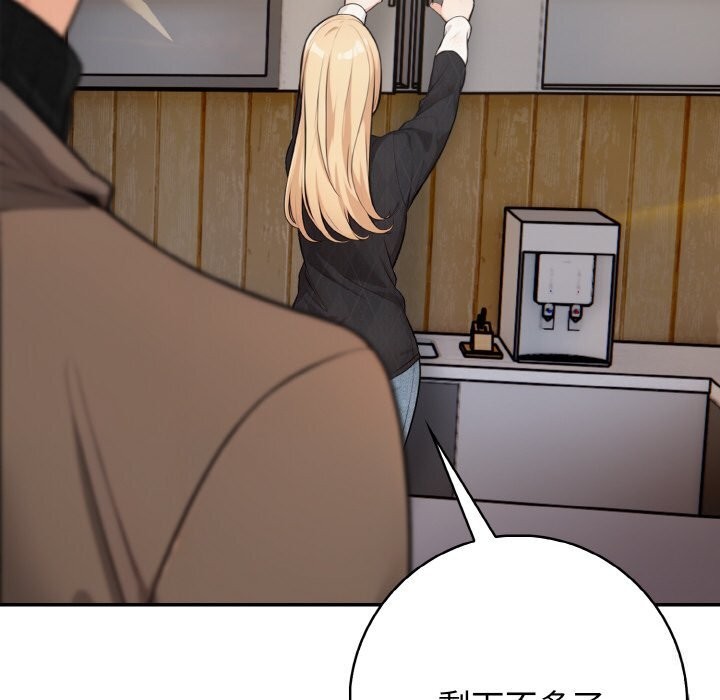 第18话 - 第31.jpg页