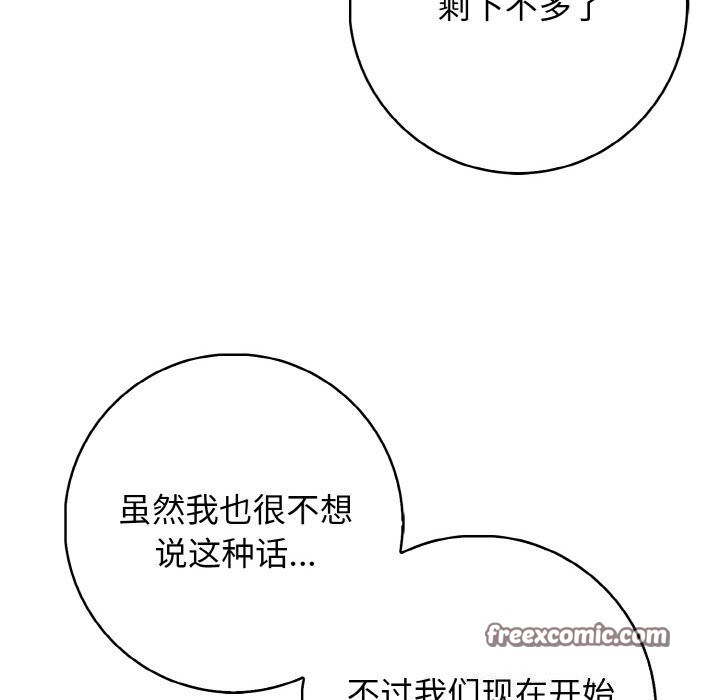 第18话 - 第32.jpg页
