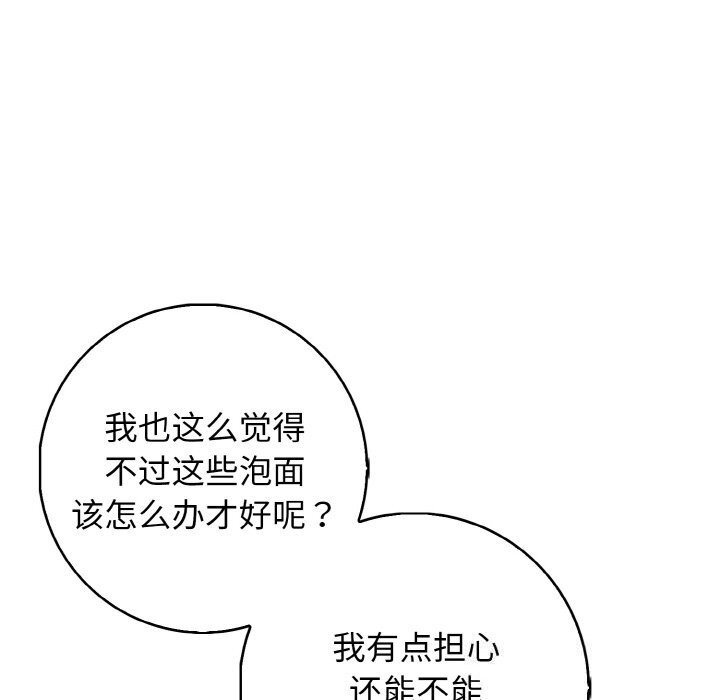 第18话 - 第35.jpg页