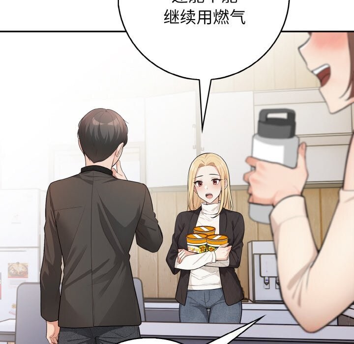 第18话 - 第36.jpg页