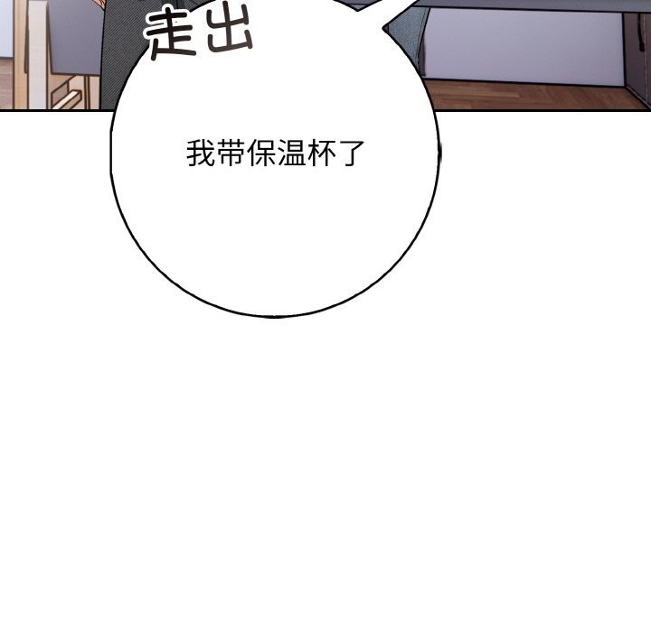 第18话 - 第37.jpg页