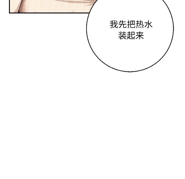 第18话 - 第40.jpg页