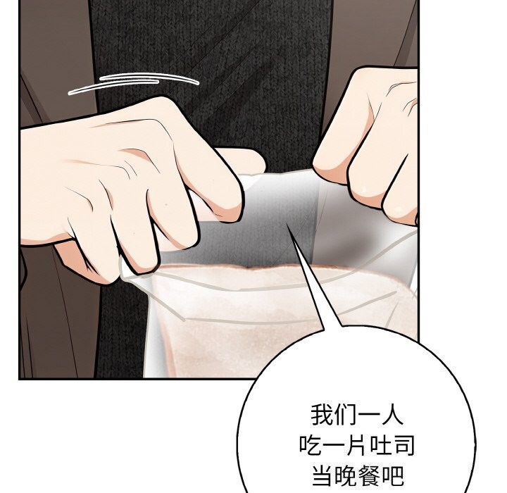 第18话 - 第44.jpg页