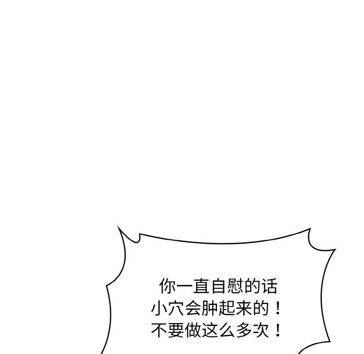 第18话 - 第52.jpg页